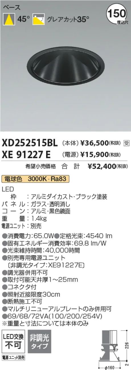 XD252515BL-XE91227E