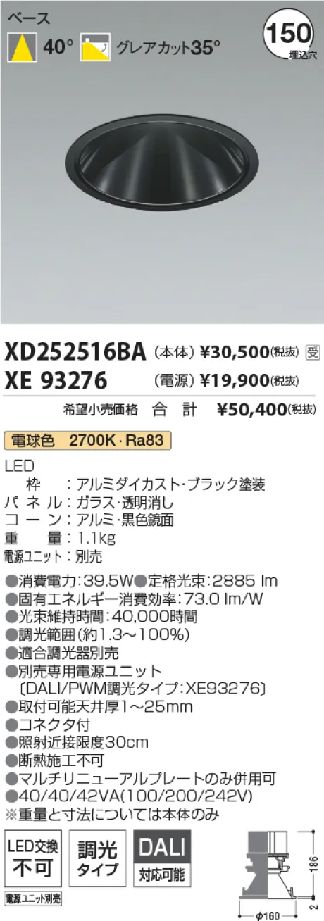 XD252516BA-XE93276