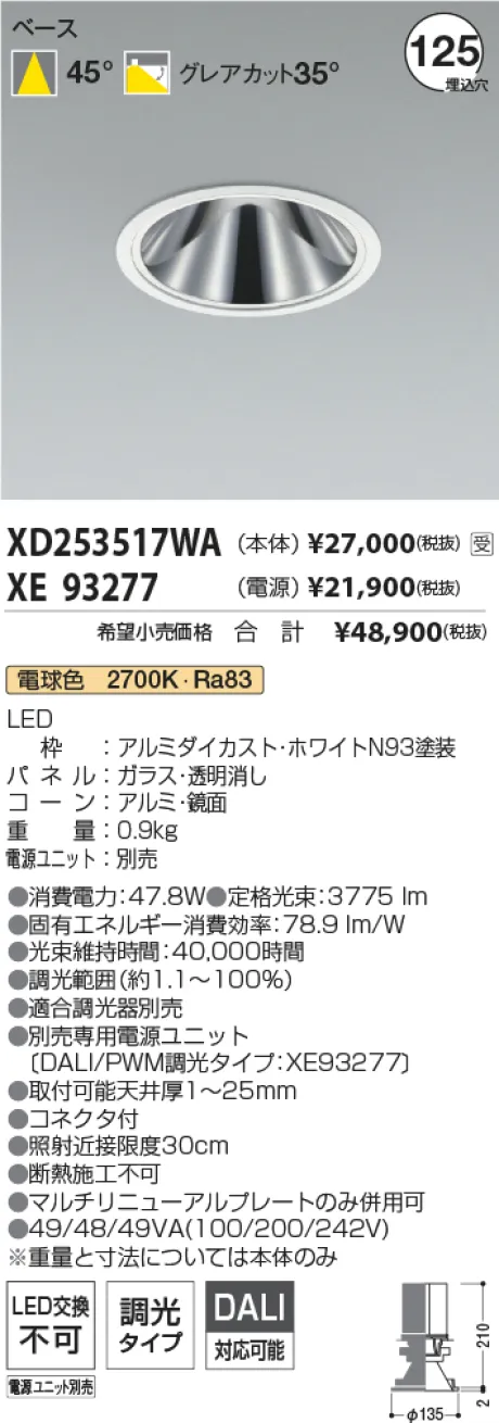 XD253517WA-XE93277