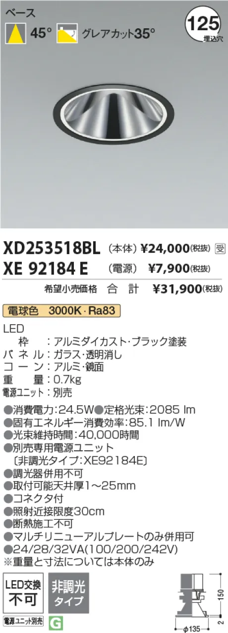 XD253518BL