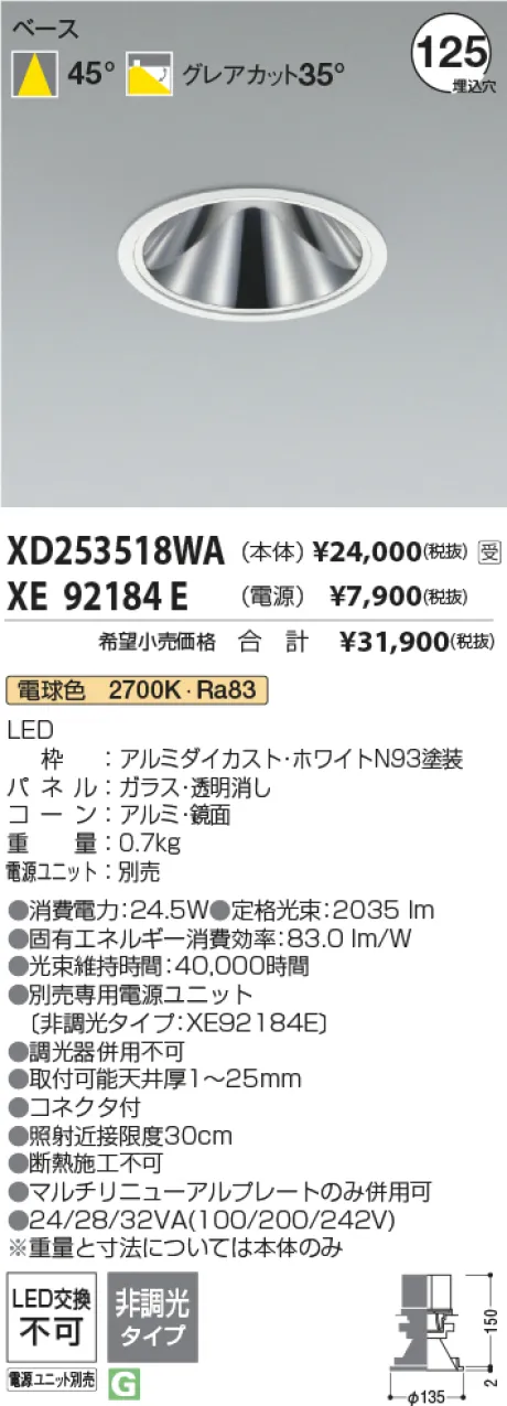 XD253518WA