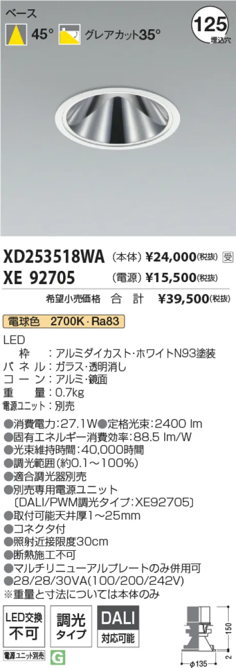 XD253518WA-XE92705