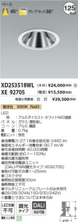 XD253518WL-XE92705