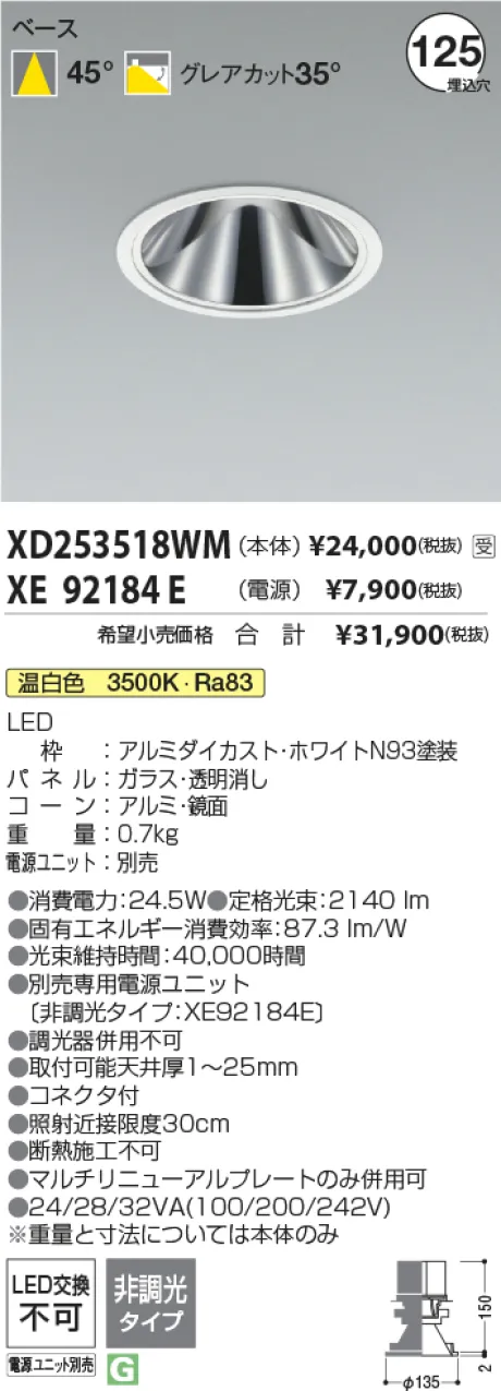 XD253518WM