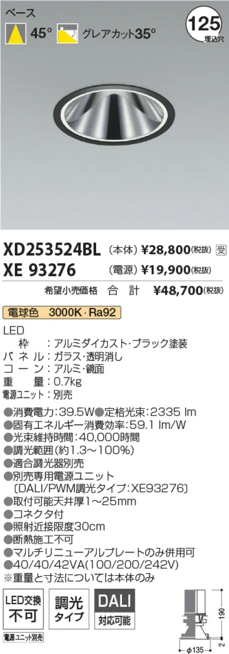 XD253524BL-XE93276
