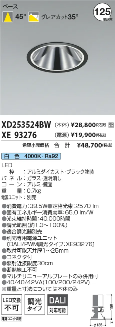 XD253524BW-XE93276