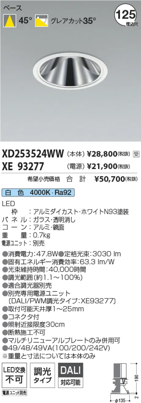 XD253524WW-XE93277