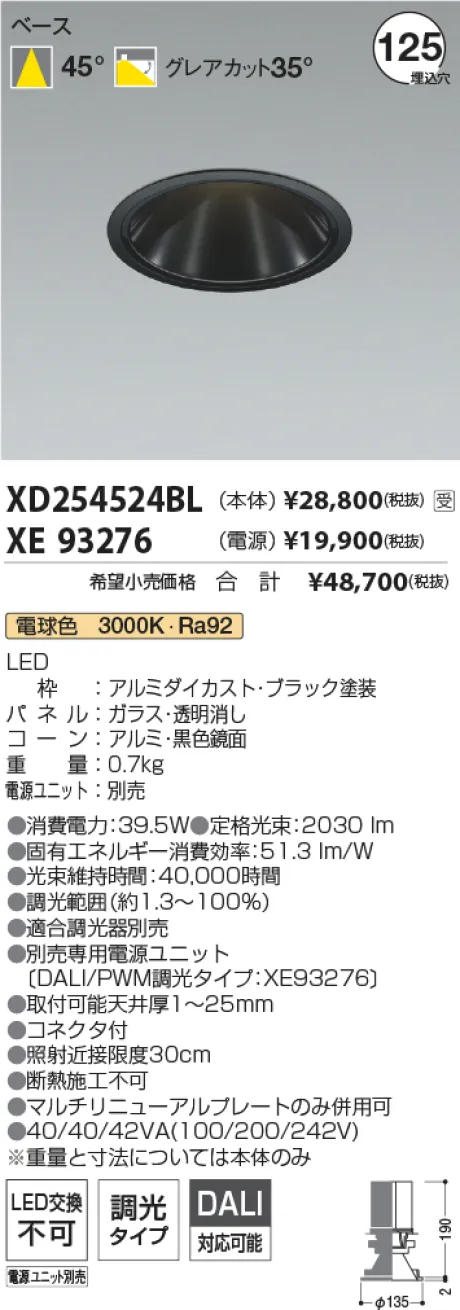 XD254524BL-XE93276