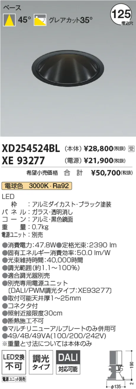 XD254524BL-XE93277