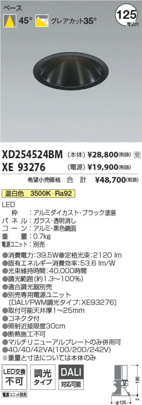 XD254524BM-XE93276