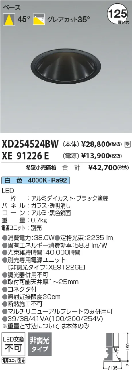 XD254524BW