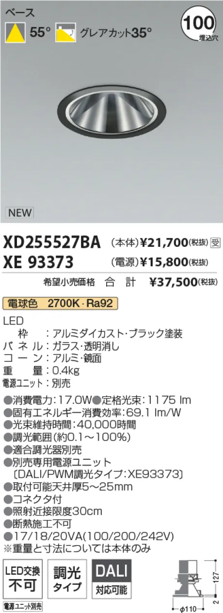 XD255527BA-XE93373