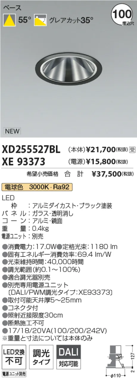 XD255527BL-XE93373