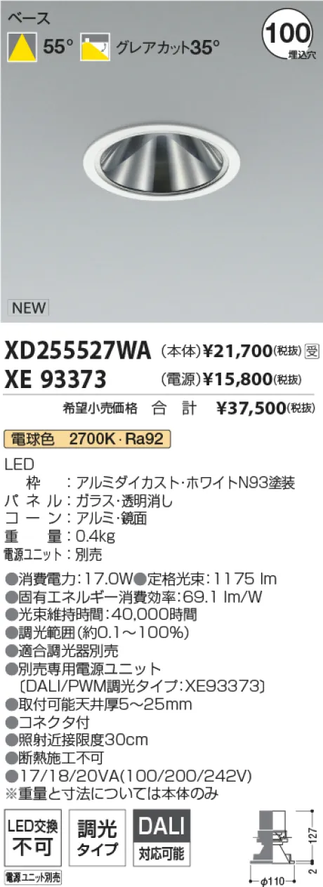 XD255527WA-XE93373
