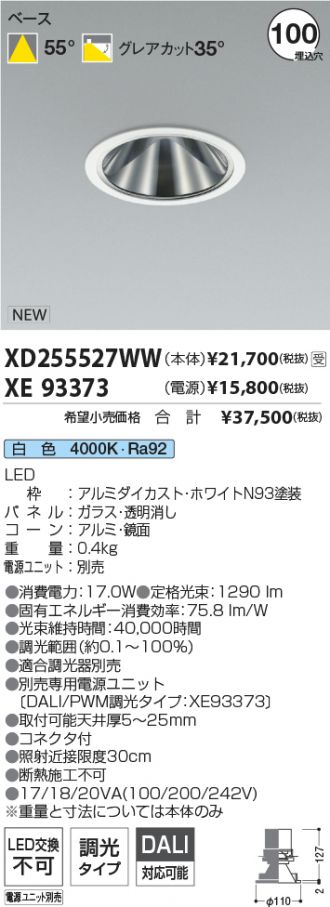 XD255527WW-XE93373