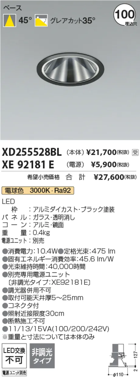 XD255528BL-XE92181E