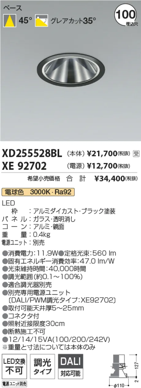 XD255528BL-XE92702
