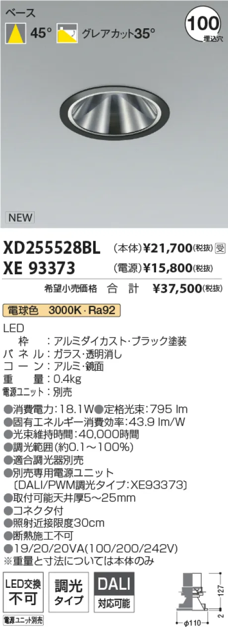XD255528BL-XE93373