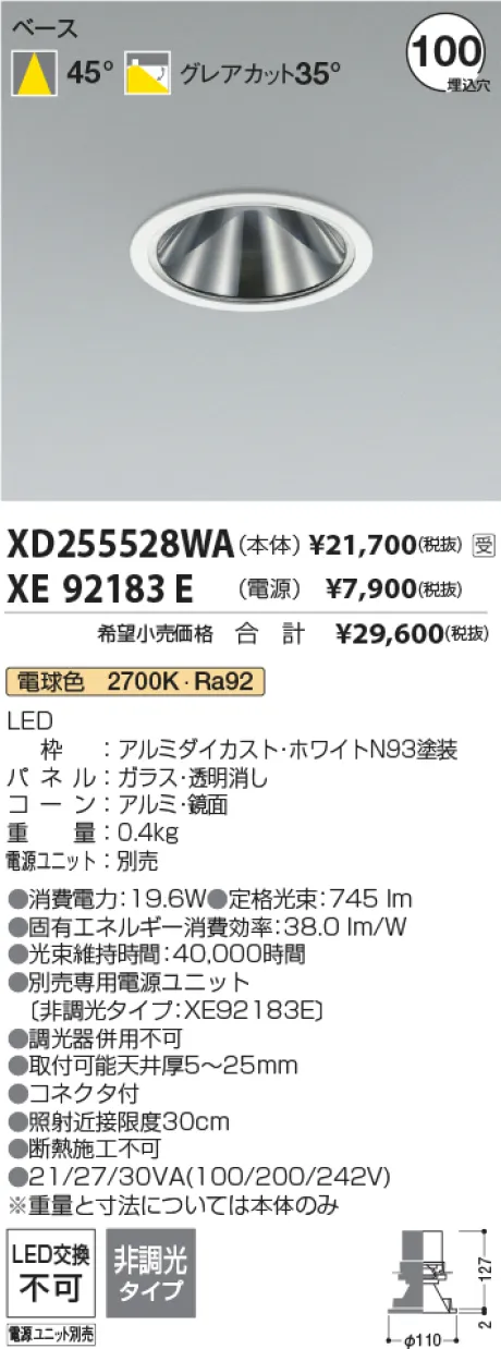 XD255528WA-XE92183E
