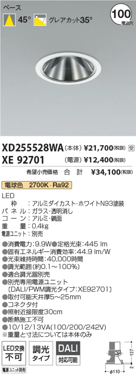 XD255528WA-XE92701
