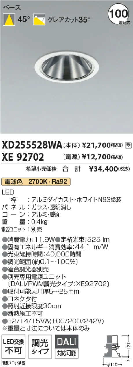 XD255528WA-XE92702