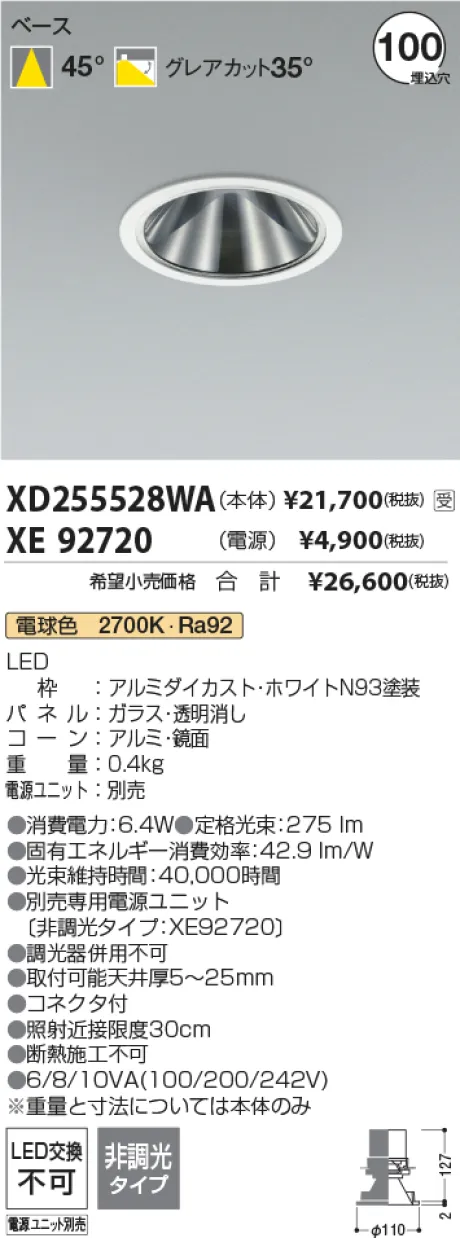 XD255528WA-XE92720