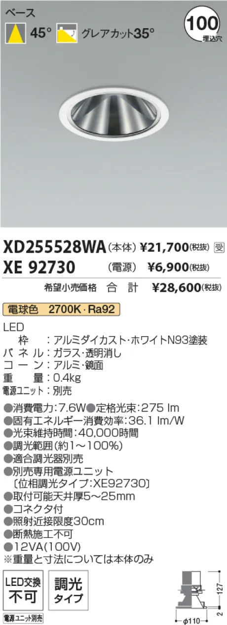 XD255528WA-XE92730