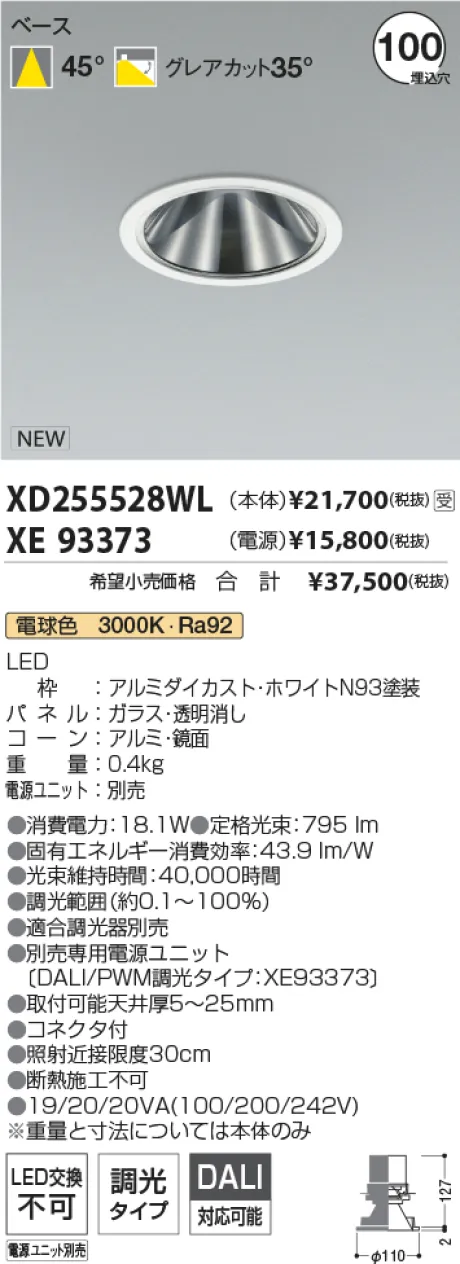 XD255528WL-XE93373