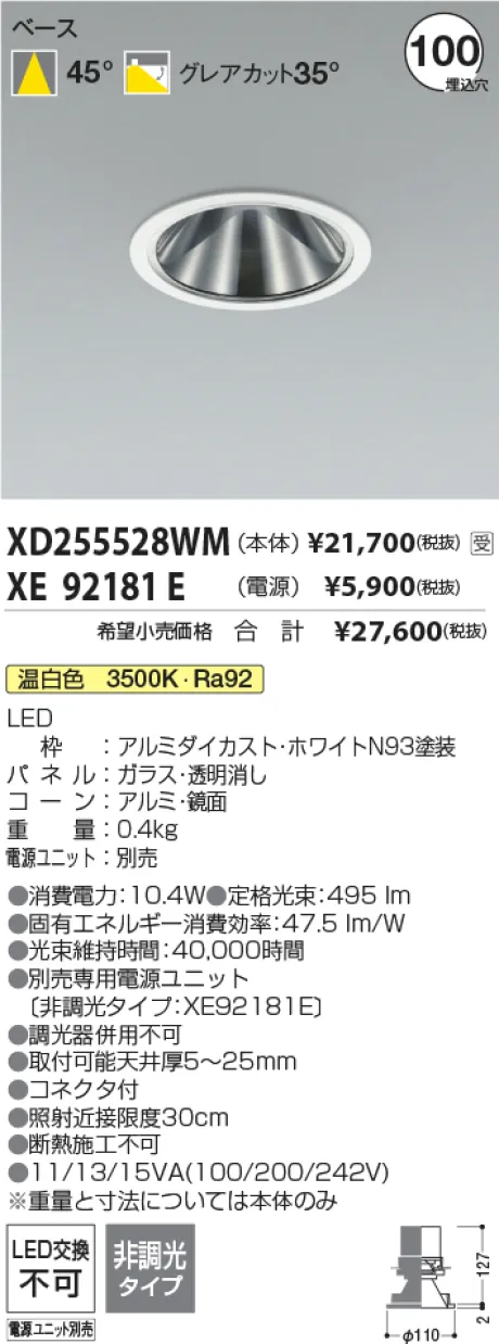 XD255528WM-XE92181E