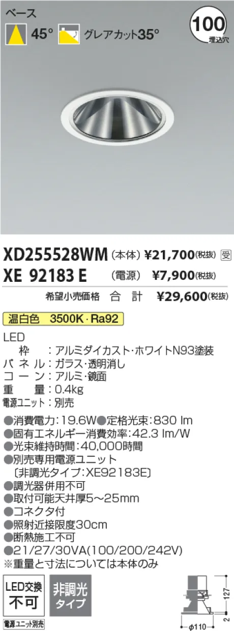 XD255528WM-XE92183E