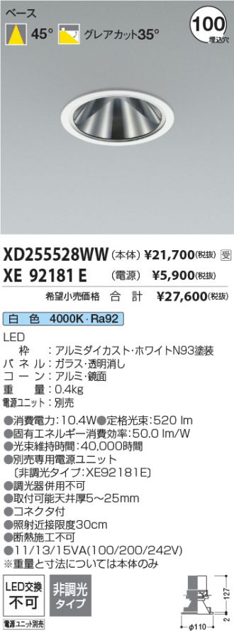 XD255528WW-XE92181E