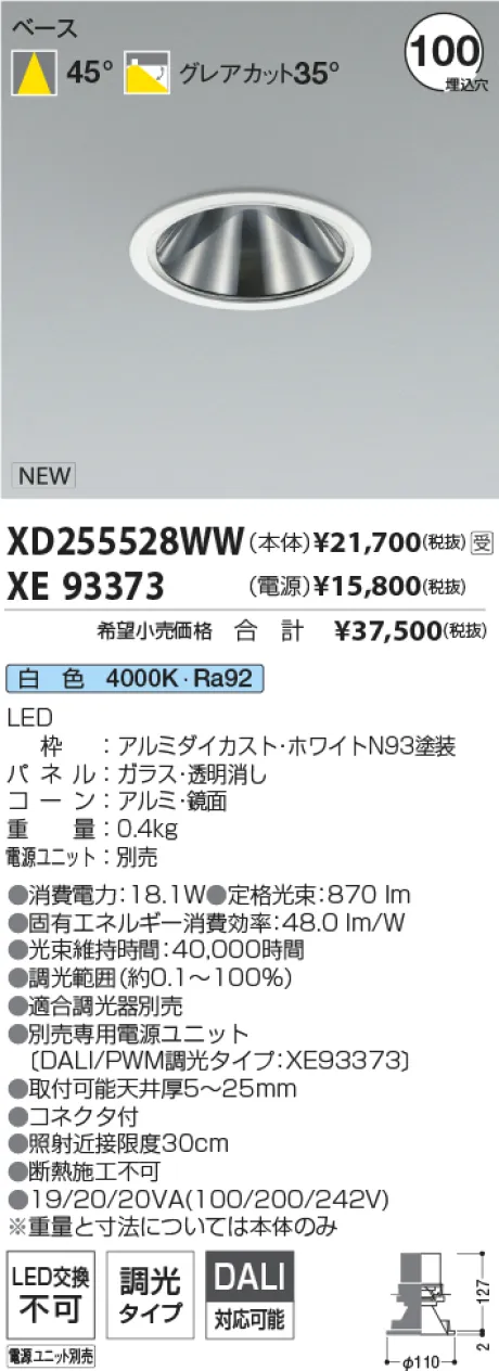 XD255528WW-XE93373