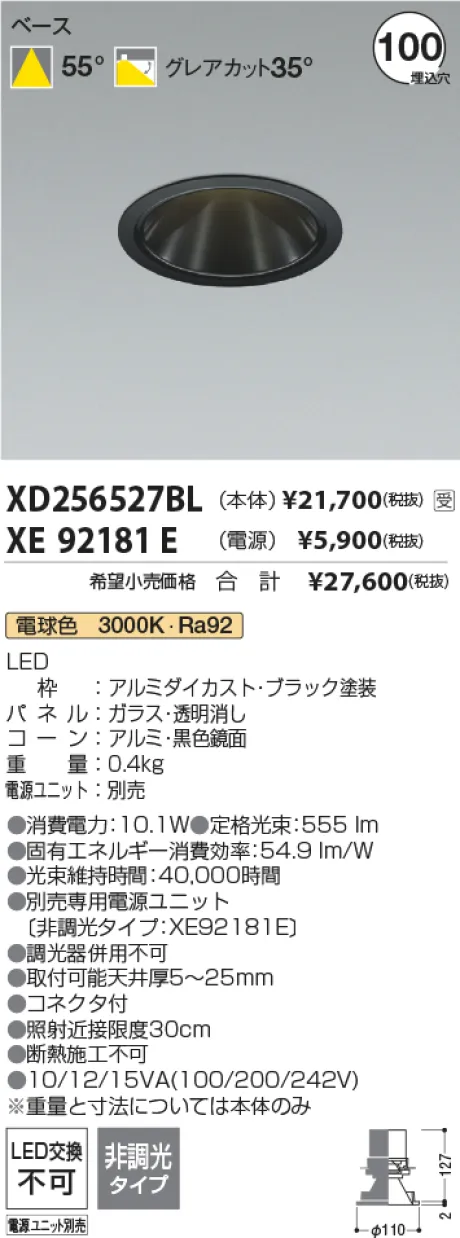 XD256527BL