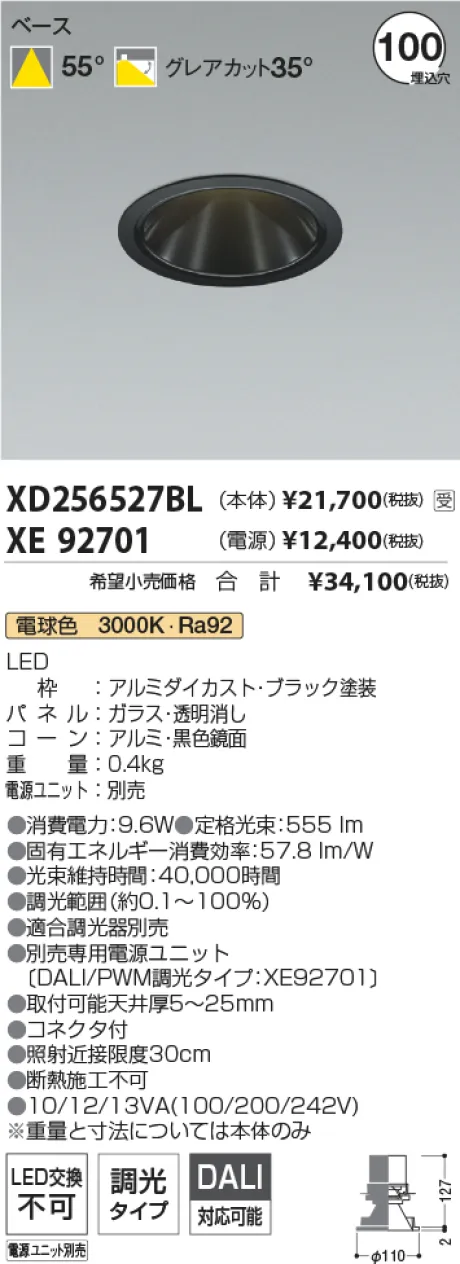 XD256527BL-XE92701