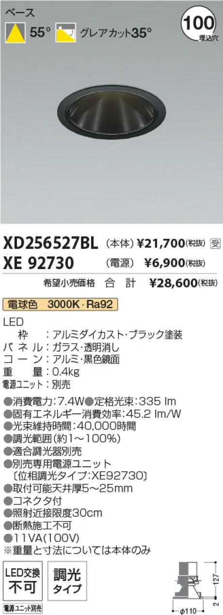 XD256527BL-XE92730
