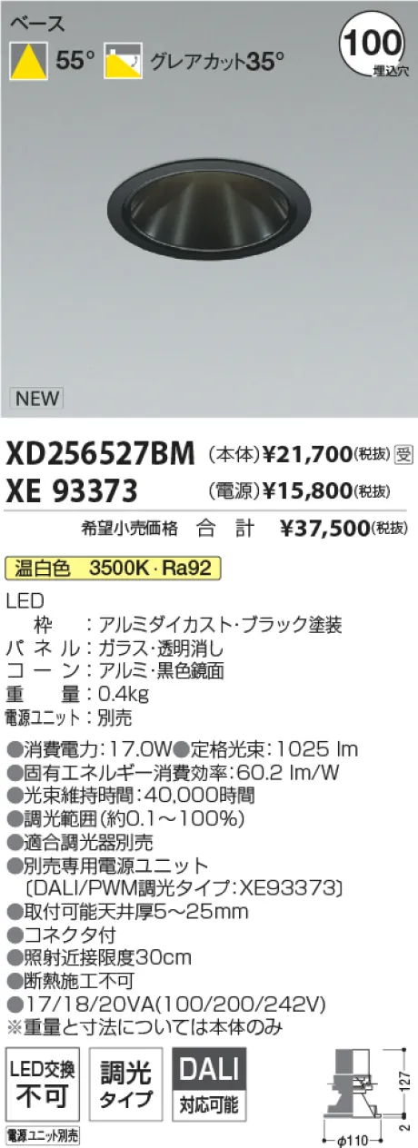 XD256527BM-XE93373