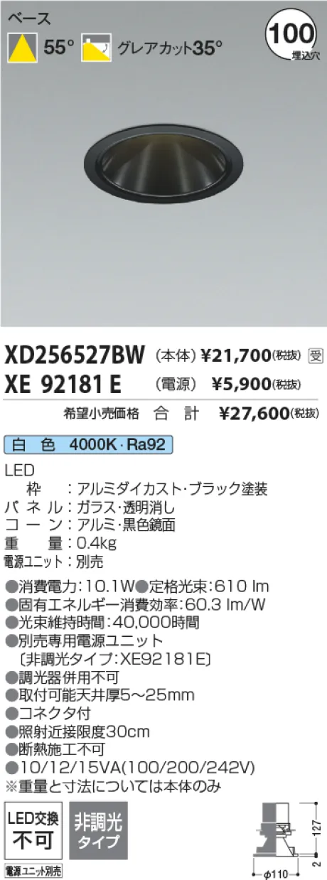 XD256527BW-XE92181E
