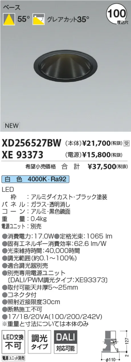 XD256527BW-XE93373