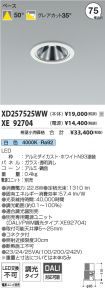 XD257525W...