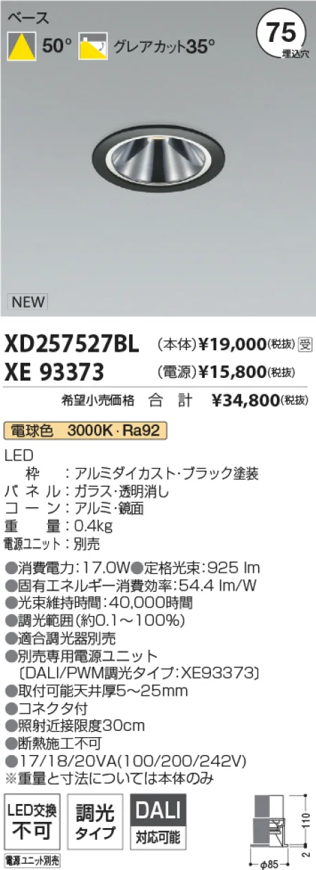 XD257527BL-XE93373