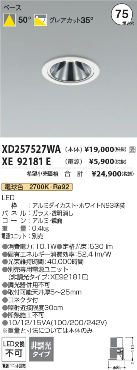 XD257527WA-XE92181E