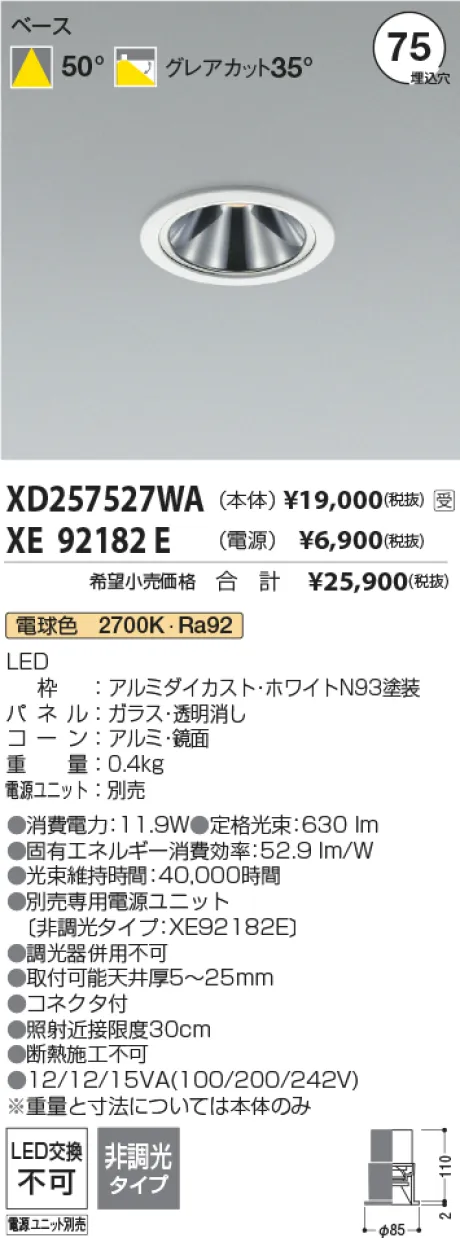 XD257527WA-XE92182E