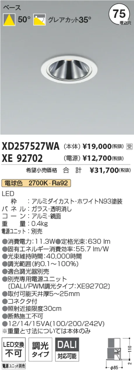 XD257527WA-XE92702