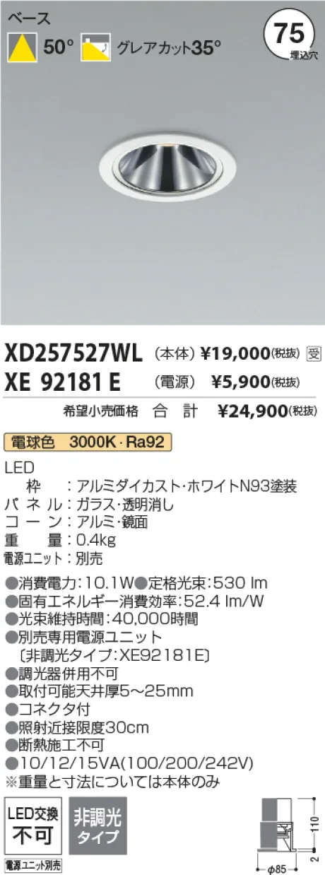 XD257527WL