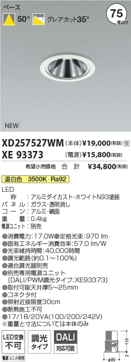 XD257527WM-XE93373