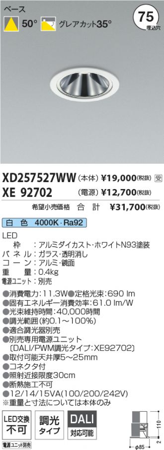 XD257527WW-XE92702