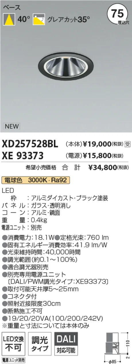 XD257528BL-XE93373