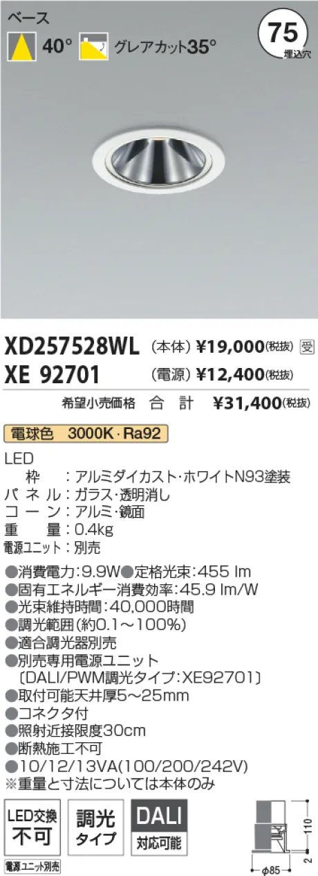 XD257528WL-XE92701
