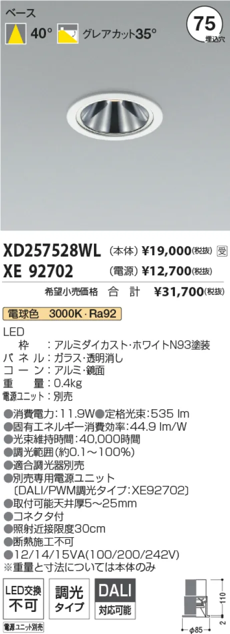 XD257528WL-XE92702