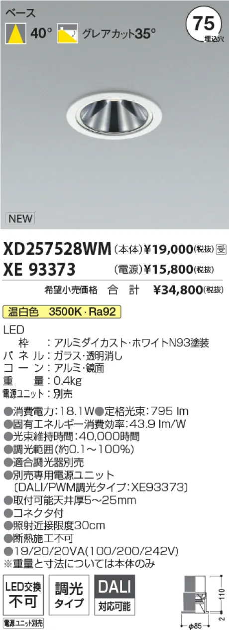 XD257528WM-XE93373